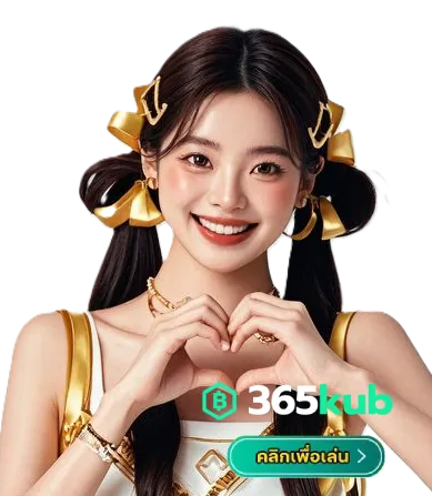 Web 365kub